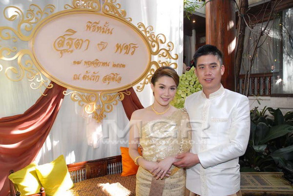 แบงค์ หมั้น นิน่า