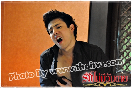 โดม แวมไพร์ไตรภูมิ โดม แวมไพร์ไตรภูมิ