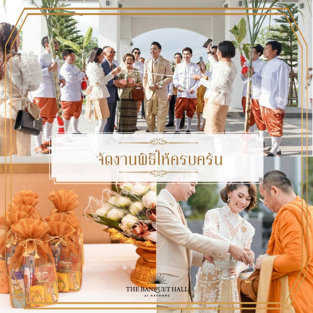 จัดงานแต่งงาน สวย อลังการ ครบเซ็ท จัดงานแต่งงาน สวย อลังการ ครบเซ็ท