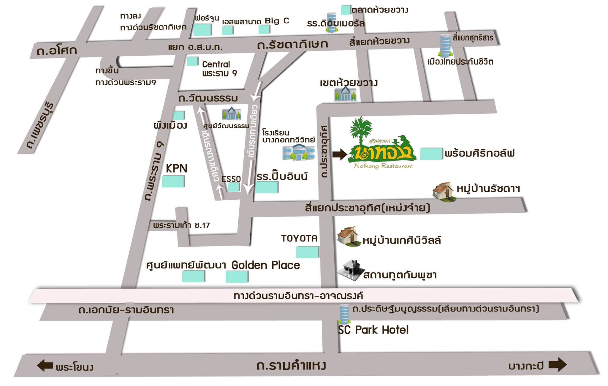 แผนที่การเดินทาง สวนอาหารนาทอง แผนที่การเดินทาง สวนอาหารนาทอง
