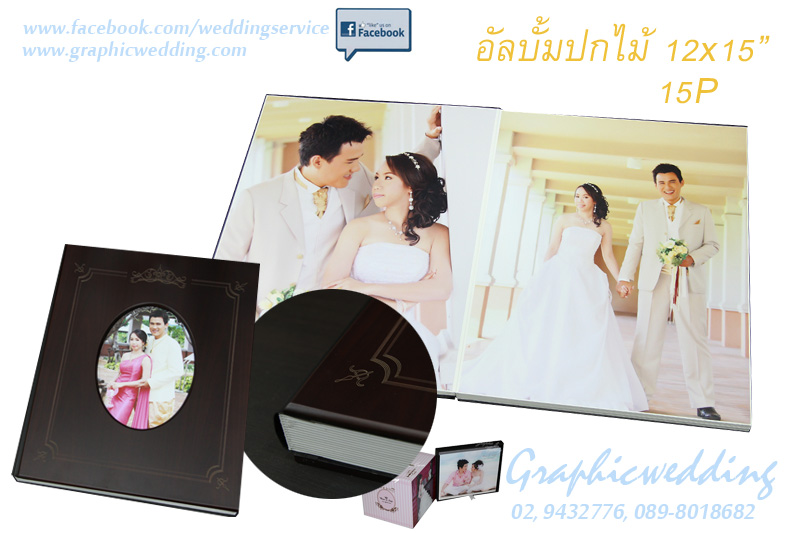 รับทำอัลบั้ม LCD, อัลบั้มแต่งงาน, Wedding Album, อัลบั้มคริสตัล, อัลบั้มอะคริลิค, ถ่ายรูป Pre-Wedding, ออกแบบการ์ดเชิญ, กรอบรูป, กรอบหลุยส์, สมุดปราสาทพร, Presentation, ของชำร่วย, รามอินทรา, อัลบั้มไม้, ราคาส่ง, ถ่ายรูปแต่งงาน, ช่างภาพ