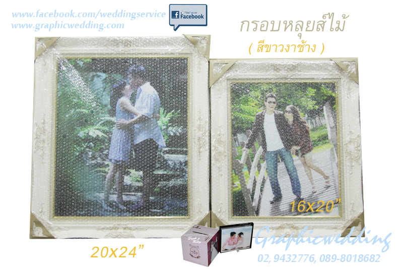 รับทำอัลบั้ม LCD, อัลบั้มแต่งงาน, Wedding Album, อัลบั้มคริสตัล, อัลบั้มอะคริลิค, ถ่ายรูป Pre-Wedding, ออกแบบการ์ดเชิญ, กรอบรูป, กรอบหลุยส์, สมุดปราสาทพร, Presentation, ของชำร่วย, รามอินทรา, อัลบั้มไม้, ราคาส่ง, ถ่ายรูปแต่งงาน, ช่างภาพ