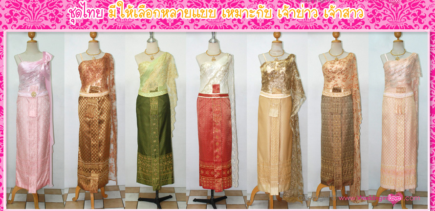 สตูดิโอ อุดรธานี ,แต่งงงาน อุดร ,ถ่ายพรีเวดดิ้ง อุดร, ของชำร่วย แต่งงาน ,การ์ดแต่งงาน อุดร ,ชุดแต่งงาน อุดร