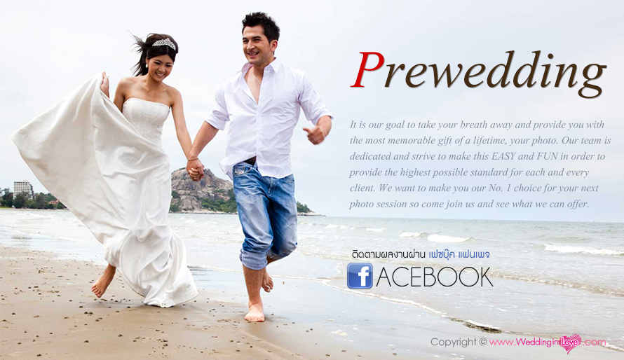 Pre Wedding กับเราร้าน ปริ้นเซส เวดดิ้ง หัวหิน , แพคเกจถ่ายพรีเวดดิ้ง หัวหิน , สตูดิโอ หัวหิน , แต่งงานหัวหิน ,Wedding Studio HuaHin, The Professional Wedding Studio in HuaHin
