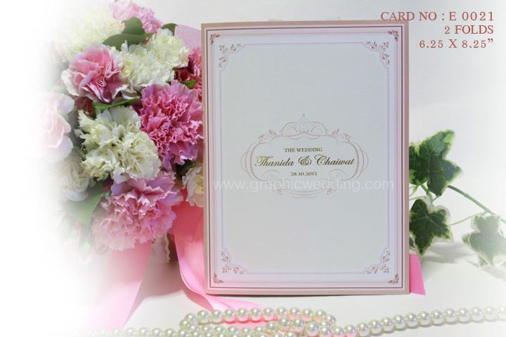 การ์ดแต่งงาน , การ์ดเชิญ , Wedding Card , การ์ดแต่งงาน Luxury , รับทำอัลบั้ม LCD , LCD Wedding Album