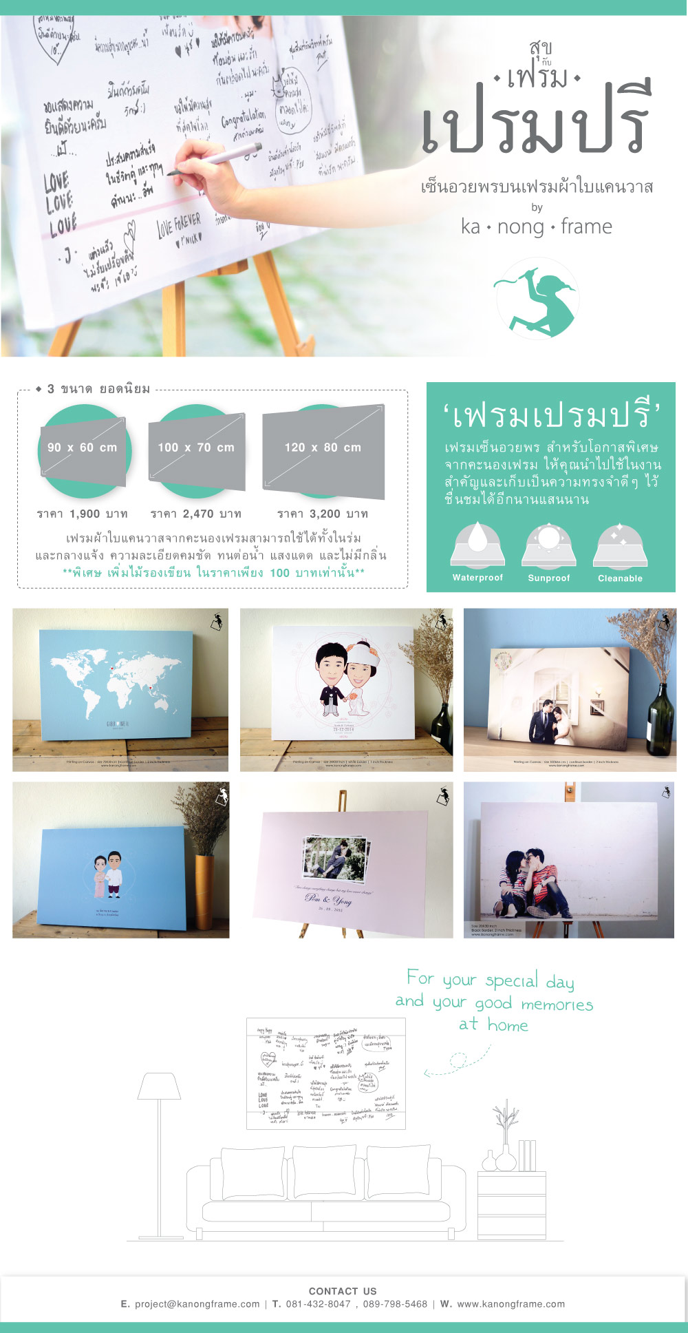 ป้ายตั้งหน้างาน , กรอบรูปแต่งงาน