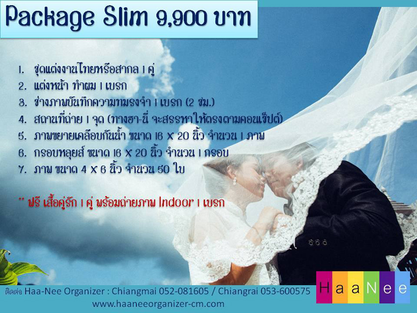Pre-wedding 9,900.- Pre-wedding 9,900.-