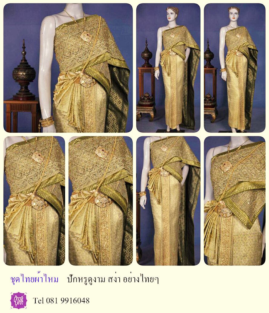 ให้เช่าชุดไทย มาใหม่ , เวดดิ้ง สตูดิโอ สุพรรณบุรี ,Viva Boutique, แบบชุดไทย มาใหม่ ให้เช่าชุดไทย มาใหม่ , เวดดิ้ง สตูดิโอ สุพรรณบุรี ,Viva Boutique, แบบชุดไทย มาใหม่