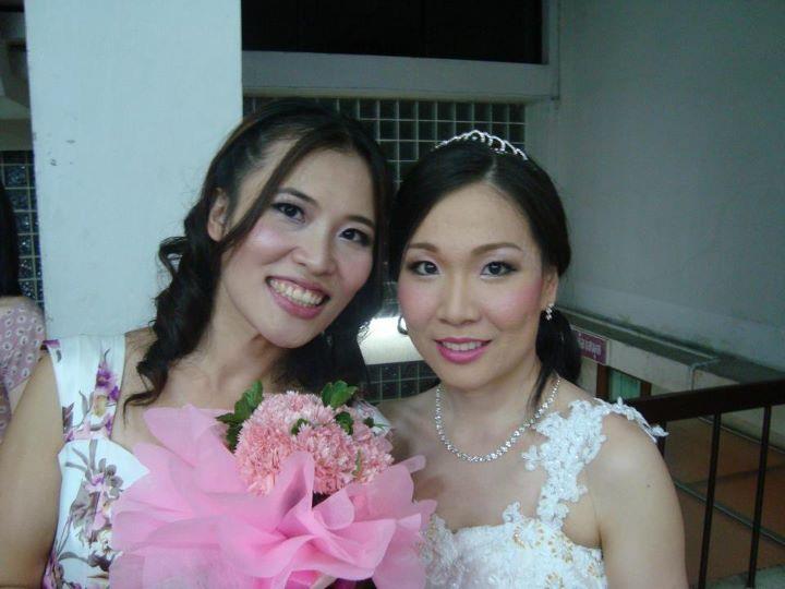 งานเย็น