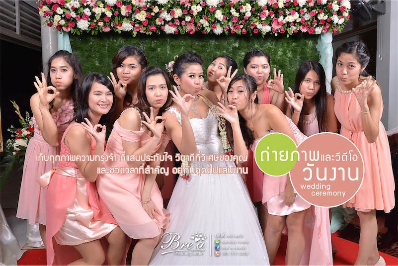 ถ่ายรูปแต่งงาน