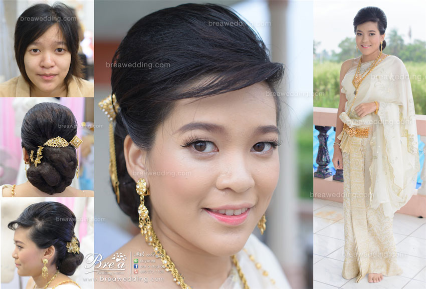 แต่งหน้าเจ้าสาว