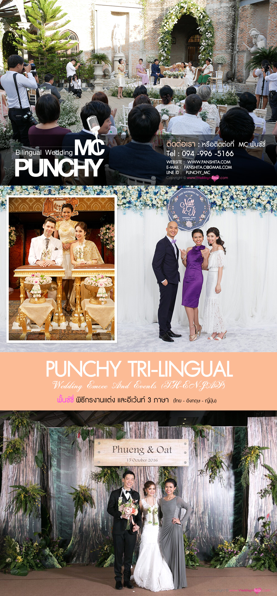 พิธีกรสองภาษา, พิธีกรงานแต่ง, พิธีกรงานแต่งสองภาษา, พิธีกรภาษาอังกฤษ, พิธีกรงานแต่งภาษาอังกฤษ