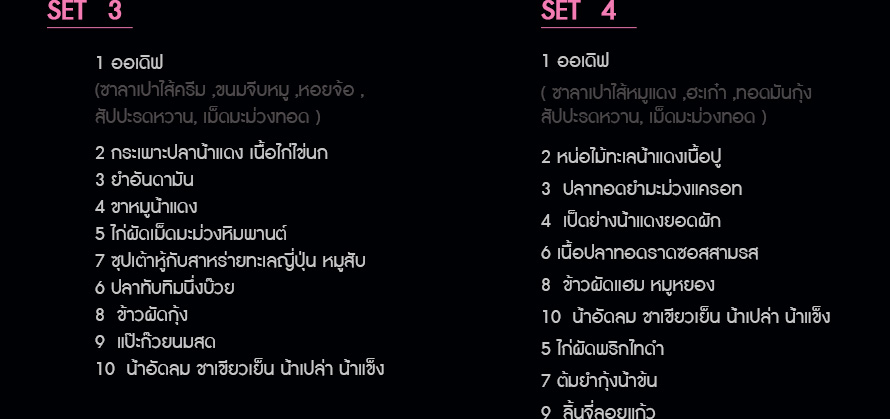 Baannaykrai Ruenthai taweewatana , บ้านนายไกร & เรือนไทยทวีวัฒนา , เรือนไทยจินตนา , RUENTHAI CHINTANA , เรือนไทย , สถานที่แต่งงาน จัดเลี้ยง , รับจัดงานแต่งงานพิธีไทยเช้า , รับจัดพิธีเฉลิมฉลองมงคลสมรสเย็น , รับจัดงานงานประชุมสัมนา , รับจัดงานเลี้ยงสรรค์สันต์ , รับจัดโต๊ะจีน , จัดงานเลี้ยง , รับจัดงานแต่งงาน ครบวงจร, จัดเลี้ยงงานแต่งงาน , รับจัดงานเลี้ยง , โต๊ะจีนแต่งงาน อาหาร งานจัดเลี้ยง , สถานที่รับจัดงานแต่งงาน , สถานที่รับจัดเลี้ยง , ร้านอาหาร เรือนไทย , บ้านเรือนไทยจินตนา, อัลบั้มสถานที่จัดเลี้ยง , รูปภาพเรื่อนไทย , ภาพบ้านเรือนไทย บางบัวทอง , บ้านเรือนไทย จัดเลี้ยง งานแต่งงาน นนทบุรี, baannaykrai