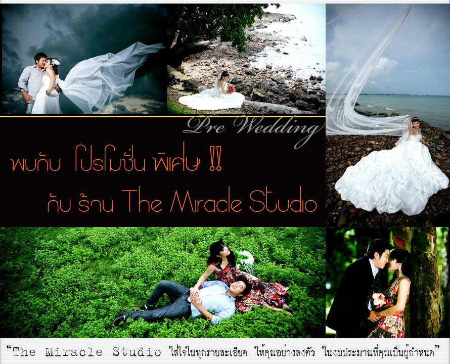 The Miracle Studio : สตูดิโอแต่งงาน พัทยา ถ่ายรูปแต่งงาน พัทยา สตูดิโอ ...