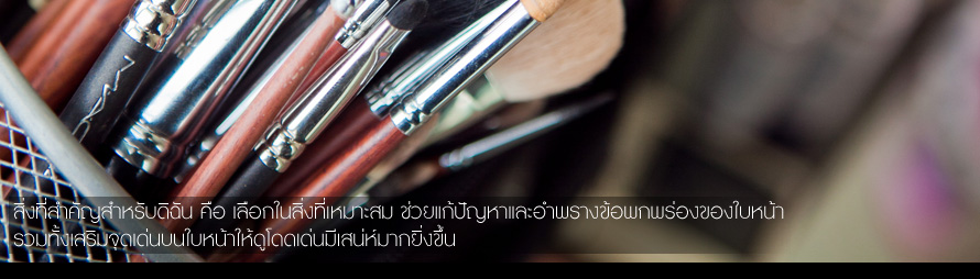 Makeup & Hair stylish  by  Charisa   - รับแต่งหน้า - ทำผม ทุกๆโอกาศพิเศษของท่าน ทั้งในและนอกสถานที่ : รับปริญญา แต่งงาน พิธีหมั้น สมัครแอร์โฮสเตส งานเลี้ยง งานกีฬา พริตตี้ เอ็มซี ถ่ายภาพนิ่ง พรีเวดดิ้ง ฯลฯ แต่งหน้า ทำผม เจ้าสาว