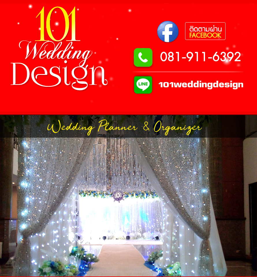 พร็อพ อุปกรณ์ตกแต่งการแต่งงาน, Wedding Props,, แพ็คเกจถ่ายพรีเวดดิ้ง , เวดดิ้ง สตูดิโอ ราชบุรี , Wedding ราชบุรี 
