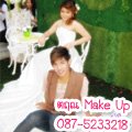  พรเทวา สตูดิโอ( ตฤณ Make Up )