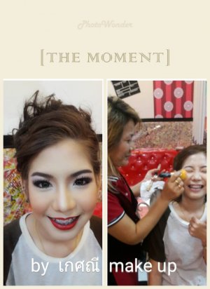 ร้าน ธัณย์จิรา Makeup & Stylist - รับแต่งหน้า + ทำผม ทุกประเภทเลยคร่าๆๆๆๆๆๆ