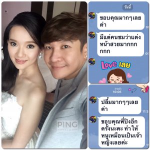 Ping Makeup - พี่ปิงขอบคุณคำติชมจากลูกค้า เป็นอีกหนึ่งกำลังใจ ค่ะ