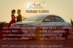 A Rich Wedding Studio Pattaya - โปรโมชั่นอัพเดท!! โปรสุดคุ้ม ราคาพิเศษ!! เลือกได้ตามใจคุณ