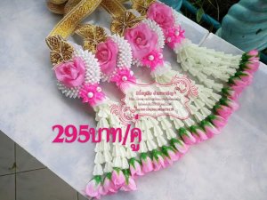 บิบี๋สตูดิโอ  อำนาจเจริญ - มาลัยบ่าวสาว 295 บาท/คู่