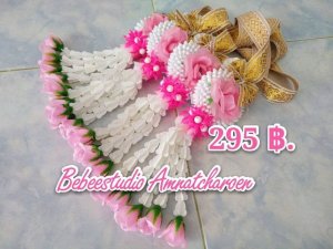 บิบี๋สตูดิโอ  อำนาจเจริญ - มาลัยบ่าวสาว 295 บาท/คู่