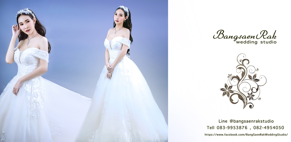 ชุดแต่งงาน ชุดเจ้าสาว 