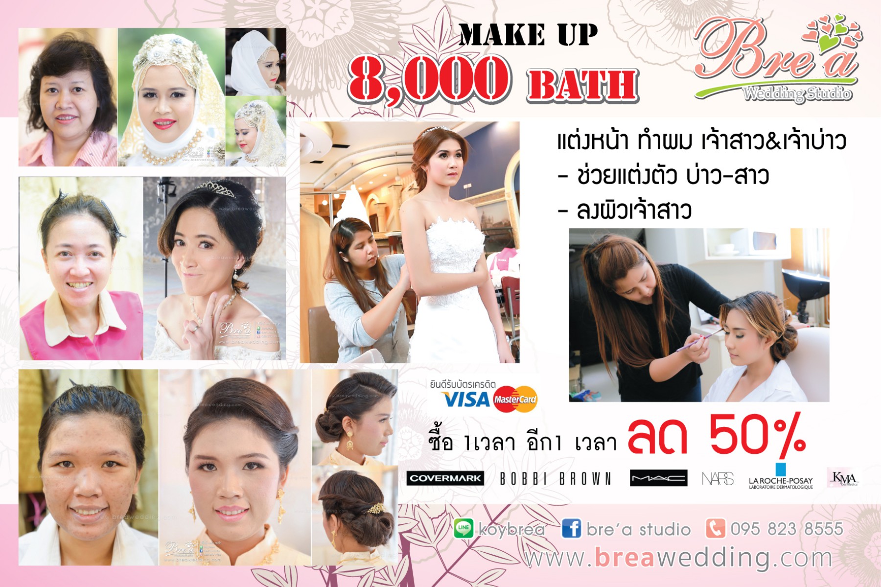 หาช่างแต่งหน้าเจ้าสาว ราคาแต่งหน้าเจ้าสาว แต่งหน้าเจ้าสาว นนทบุรี หาช่างแต่งหน้าเจ้าสาว ราคาแต่งหน้าเจ้าสาว แต่งหน้าเจ้าสาว นนทบุรี