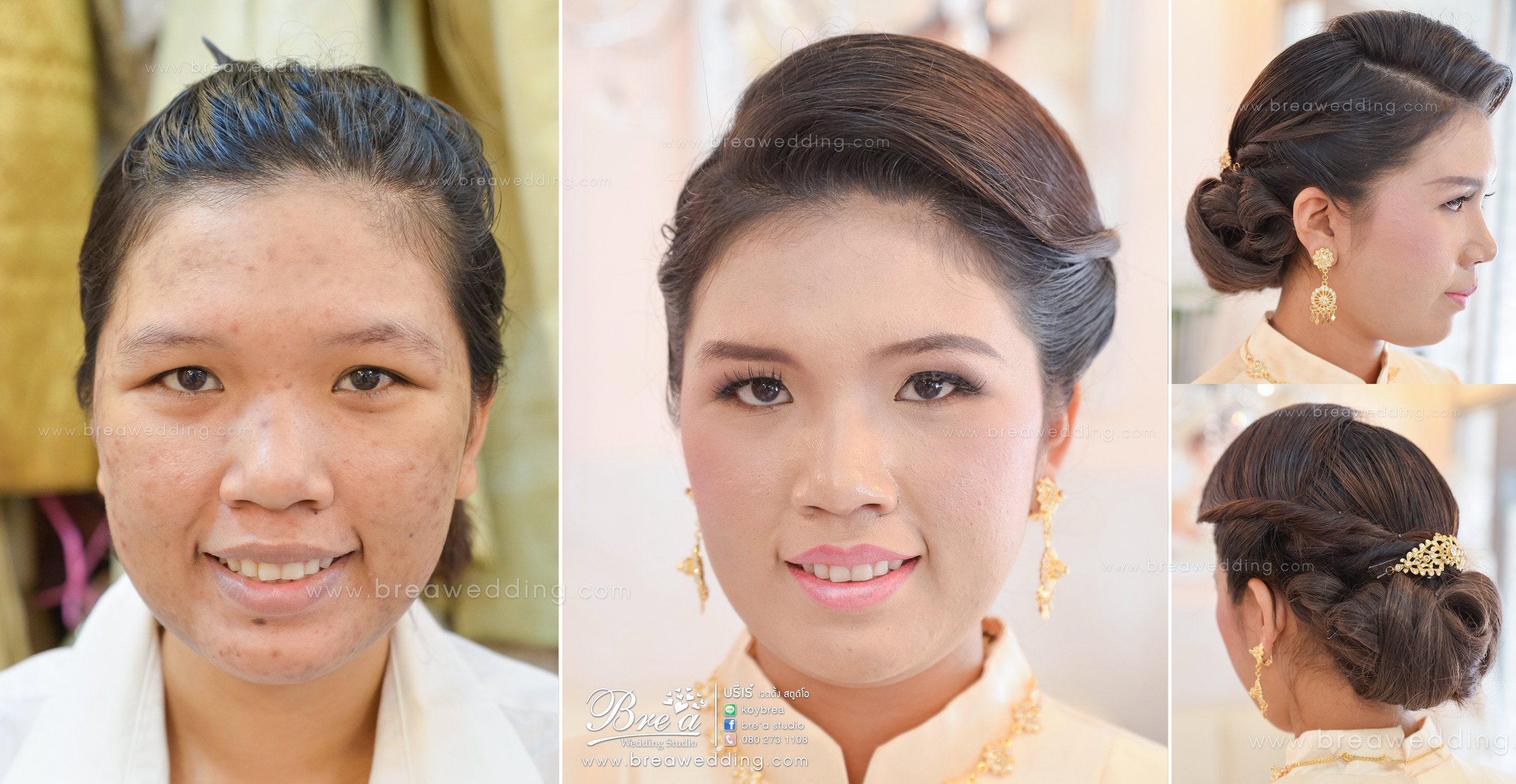 แต่งหน้าเจ้าสาว 