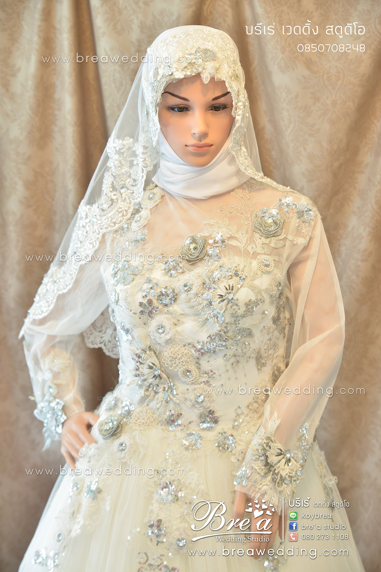 ร้านเช่าชดเจ้าสาวอิสลาม นนทบุรี บางบัวทอง 