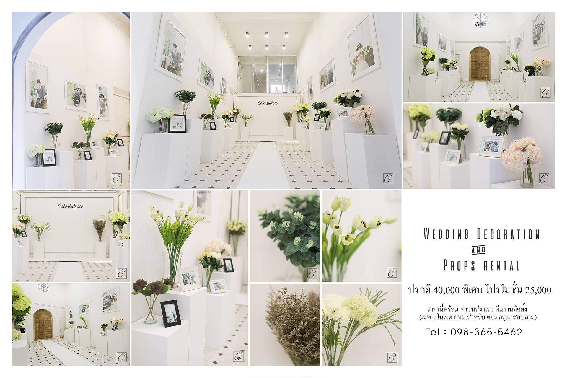 Wedding Props , เวดดิ้ง พร็อพ , ฉากแบล็คดรอป งานแต่งงาน , รับจัดซุ้มแกลอรี่ งานแต่งงาน