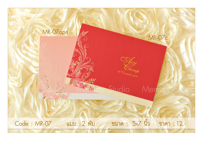 การ์ดแต่งงาน มาใหม่  หลากสไตล์  มีให้เลือกหลายหลายรูปแบบ , การ์ดแต่งงาน แบบจีน  การ์ดน่ารัก มีให้เลือกมากมายหลายแบบ แบบการ์ดแต่งงาน การ์ดเชิญ 