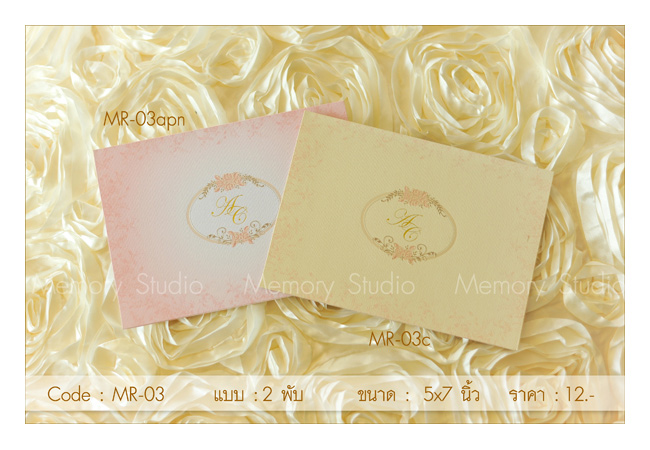 การ์ดแต่งงาน มาใหม่  หลากสไตล์  มีให้เลือกหลายหลายรูปแบบ , การ์ดแต่งงาน แบบจีน  การ์ดน่ารัก มีให้เลือกมากมายหลายแบบ แบบการ์ดแต่งงาน การ์ดเชิญ 