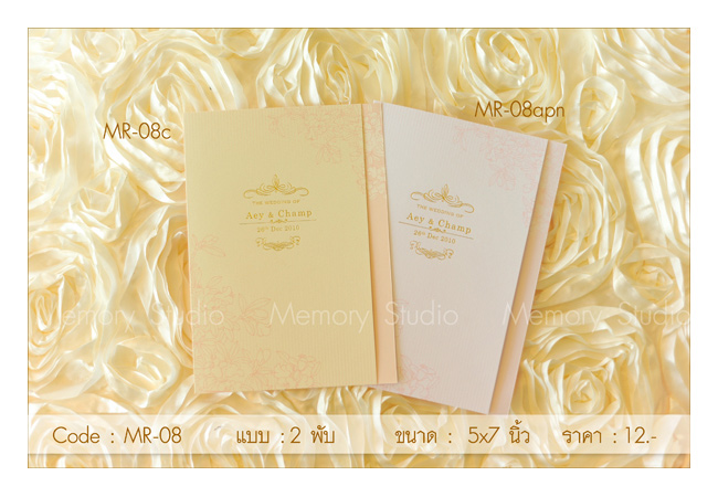 Memory Studio เชียงราย : สตูดิโอ เชียงราย เวดดิ้ง สตูดิโอ บริการถ่ายภาพนิ่งวันงาน , ถ่ายภาพในพิธี ช่างภาพงานแต่ง ช่างภาพ แต่งงาน การ์ดแต่งงาน การ์ดน่ารัก ของชำร่วย แต่งงาน Wedding Card Wedding Studio สตูดิโอแต่งงานเชียงราย