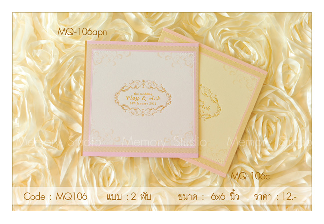 Memory Studio เชียงราย : สตูดิโอ เชียงราย เวดดิ้ง สตูดิโอ บริการถ่ายภาพนิ่งวันงาน , ถ่ายภาพในพิธี ช่างภาพงานแต่ง ช่างภาพ แต่งงาน การ์ดแต่งงาน การ์ดน่ารัก ของชำร่วย แต่งงาน Wedding Card Wedding Studio สตูดิโอแต่งงานเชียงราย