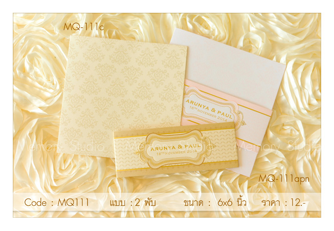 Memory Studio เชียงราย : สตูดิโอ เชียงราย เวดดิ้ง สตูดิโอ บริการถ่ายภาพนิ่งวันงาน , ถ่ายภาพในพิธี ช่างภาพงานแต่ง ช่างภาพ แต่งงาน การ์ดแต่งงาน การ์ดน่ารัก ของชำร่วย แต่งงาน Wedding Card Wedding Studio สตูดิโอแต่งงานเชียงราย