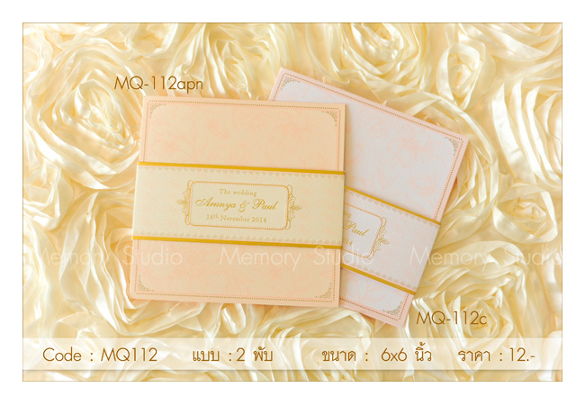 Memory Studio เชียงราย : สตูดิโอ เชียงราย เวดดิ้ง สตูดิโอ บริการถ่ายภาพนิ่งวันงาน , ถ่ายภาพในพิธี ช่างภาพงานแต่ง ช่างภาพ แต่งงาน การ์ดแต่งงาน การ์ดน่ารัก ของชำร่วย แต่งงาน Wedding Card Wedding Studio สตูดิโอแต่งงานเชียงราย