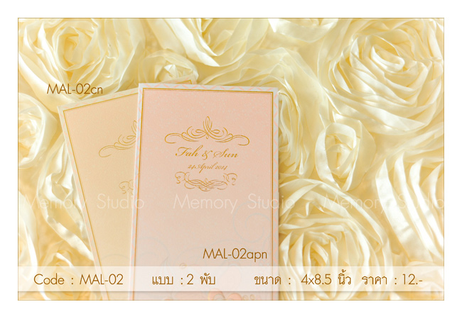 Memory Studio เชียงราย : สตูดิโอ เชียงราย เวดดิ้ง สตูดิโอ บริการถ่ายภาพนิ่งวันงาน , ถ่ายภาพในพิธี ช่างภาพงานแต่ง ช่างภาพ แต่งงาน การ์ดแต่งงาน การ์ดน่ารัก ของชำร่วย แต่งงาน Wedding Card Wedding Studio สตูดิโอแต่งงานเชียงราย