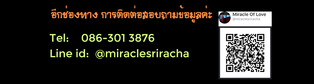 แพ็คเกจถ่ายพรีเวดดิ้ง