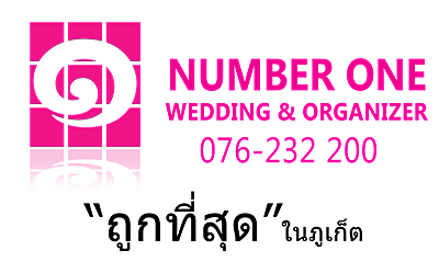 เวดดิ้ง ภูเก็ต , สตูดิโอแต่งงาน ภูเก็ต , ร้านแต่งงาน ภูเก็ต เวดดิ้ง ภูเก็ต , สตูดิโอแต่งงาน ภูเก็ต , ร้านแต่งงาน ภูเก็ต