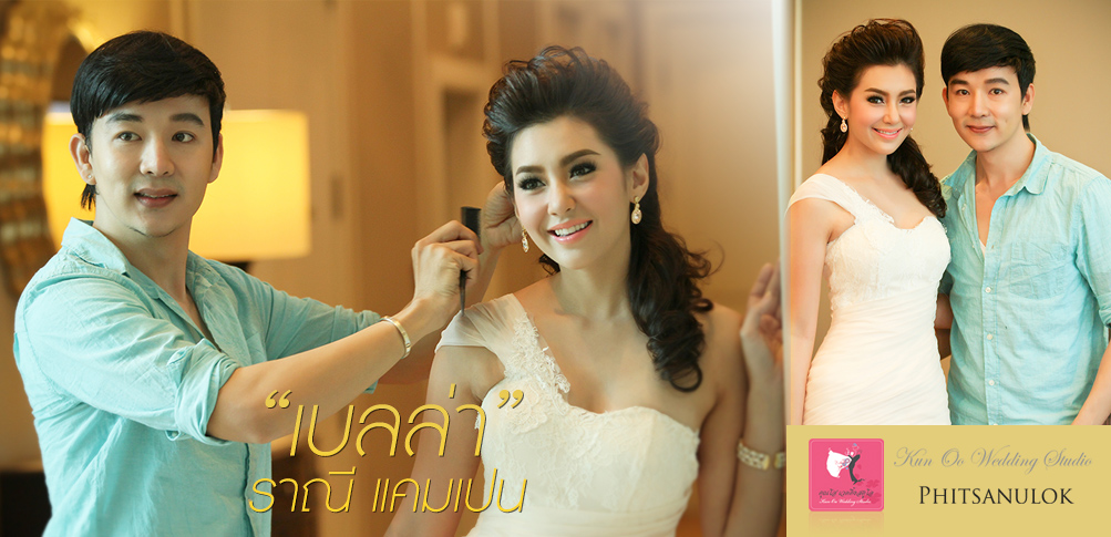 เบลล่า ราณี จากละครคุณชายพุฒิภัทร