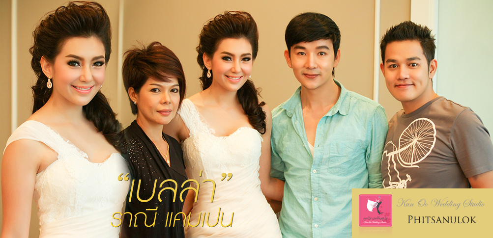 เบลล่า ราณี จากละครคุณชายพุฒิภัทร