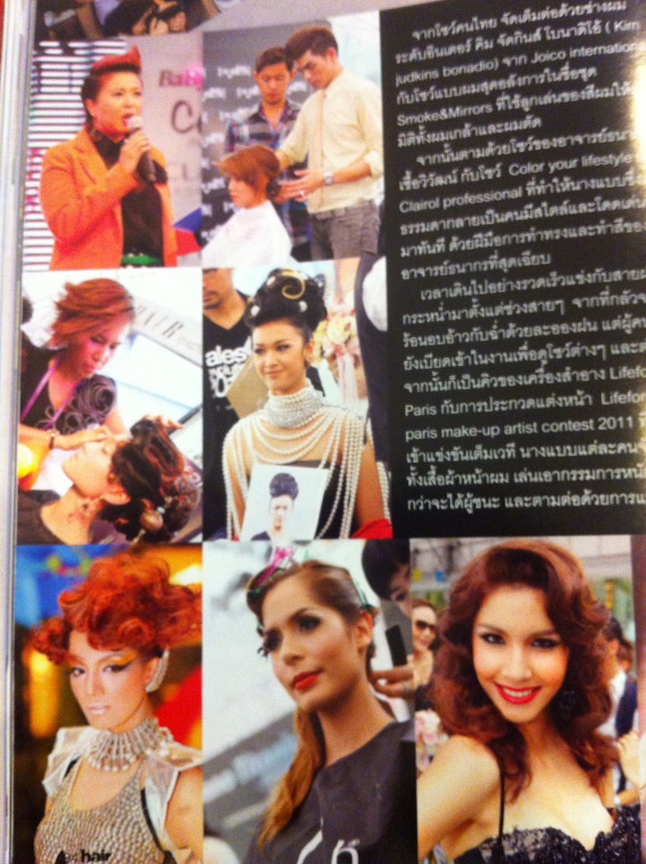 hair,  หนังสือประจำเดือน NOVEMBER 2011, คุณโอ๋ เวดดิ้ง สตูดิโอ , เวดดิ้ง สตูดิโอ พิษณุโลก , เวดดิ้ง สตูดิโอ , สตูดิโอ , ถ่ายพรีเวดดิ้ง , ถ่ายพรีเวดดิ้ง พิษณุโลก , หนังสือ Hair , หนังสือ Hair ประจำเดือน 