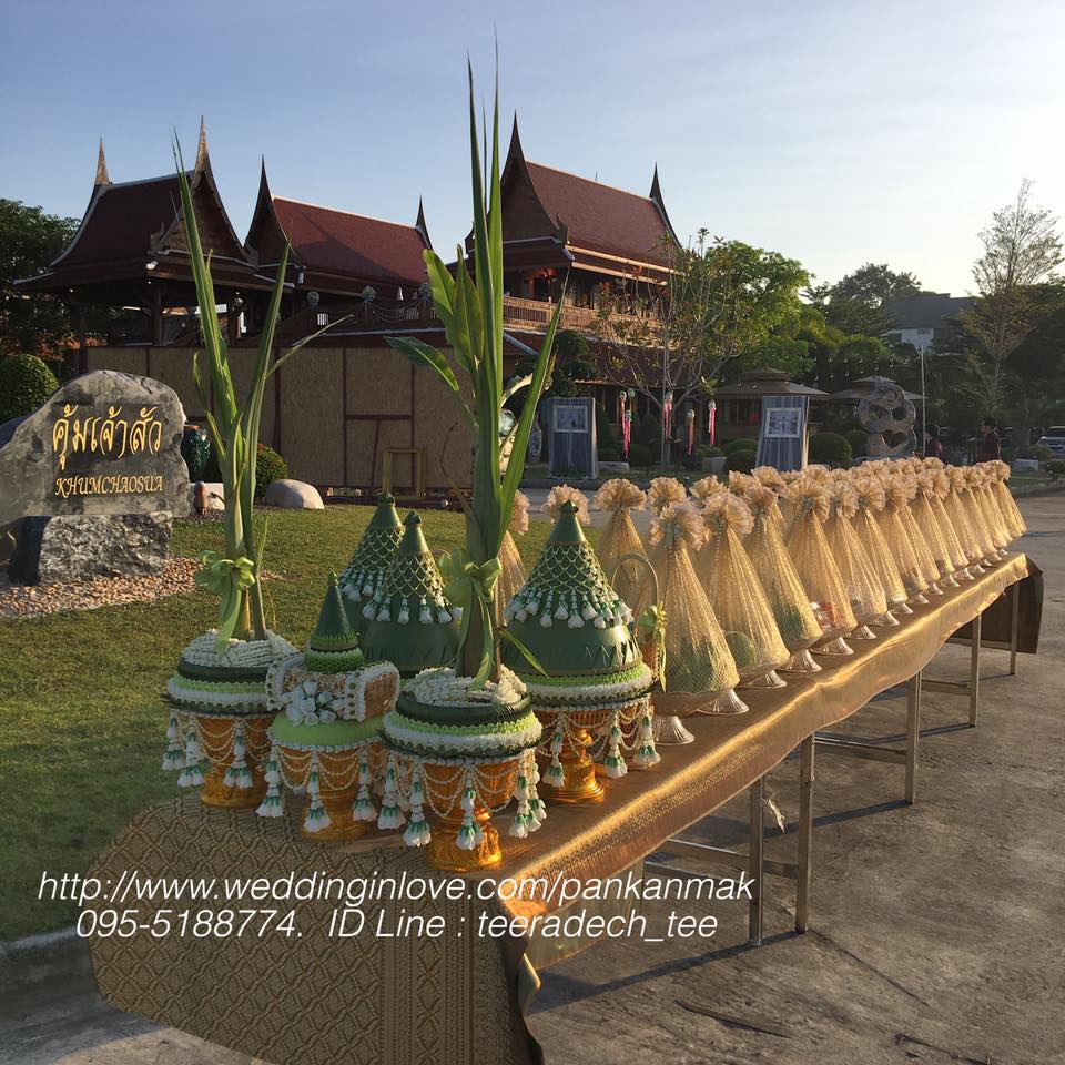 รับจัดพานขันหมาก ทั่วไทย , นายพิธีรันคิวงานแต่งงาน รับจัดพานขันหมาก ทั่วไทย , นายพิธีรันคิวงานแต่งงาน