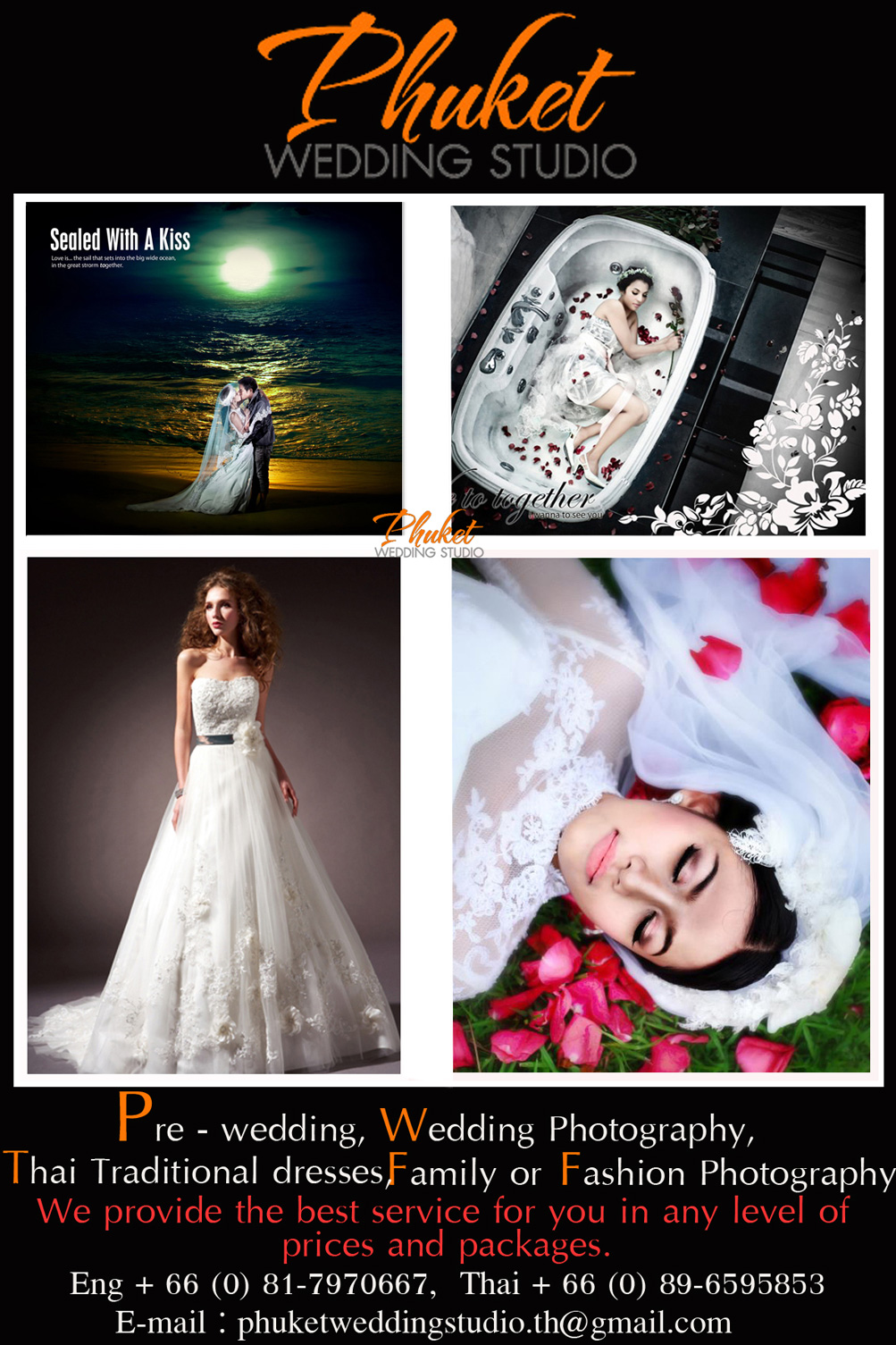 สตูดิโอแต่งงาน, เวดดิ้งสตูดิโอ, สตูดิโอภูเก็ต, Weddingin Studio Phuket, เวดดิ้งสตูดิโอ ภูเก็ต