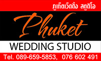 ถูเก็ต เวดดิ้ง สตูดิโอ, สตูดิโอ ภูเก็ต, phuket wedding studio, studio , ถ่ายงาน พรีเวดดิ้ง, ถ่ายงานรับปริญญา, ชุดแต่งงาน ภูเก็ต , ถ่ายรูป พรีเวดดิ้ง ภูเก็ต , ถ่ายรูป รับปริญญา ภูเก