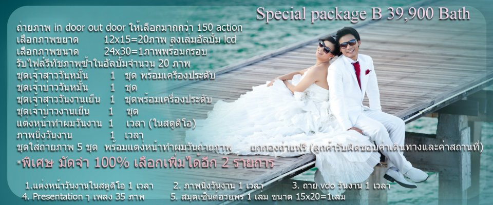 www.princessinlovebkk.com