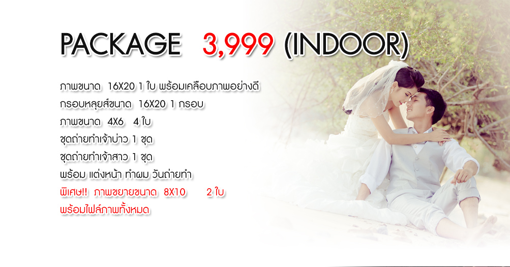 ฉลองเปิดร้านใหม่ จัดโปรโมชั่น โดนๆ มาให้เลือกค่ะ