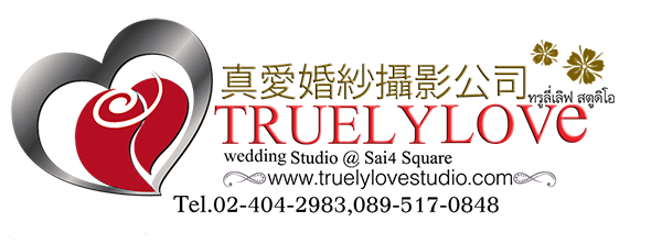 http://www.truelylovestudio.com/
