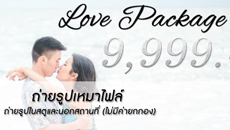 Pre Wedding Package in Pattaya